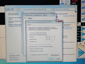 20180112_135038.jpg (2092 просмотра) <a class='original' href='./download/file.php?id=129040&mode=view' target=_blank>Загрузить оригинал (4.96 МБ)</a>