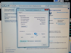 20180112_135059.jpg (2092 просмотра) <a class='original' href='./download/file.php?id=129041&mode=view' target=_blank>Загрузить оригинал (4.75 МБ)</a>