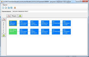 пресест.JPG (2691 просмотр) <a class='original' href='./download/file.php?id=129261&mode=view' target=_blank>Загрузить оригинал (57.57 КБ)</a>