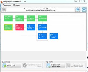ошибка2.JPG (2657 просмотров) <a class='original' href='./download/file.php?id=129286&mode=view' target=_blank>Загрузить оригинал (60.72 КБ)</a>