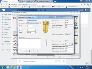 lObya7YChU0.jpg (3541 просмотр) <a class='original' href='./download/file.php?id=129334&mode=view' target=_blank>Загрузить оригинал (138.22 КБ)</a>