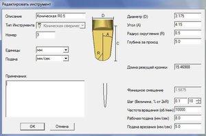 Pic2.jpg (3473 просмотра) <a class='original' href='./download/file.php?id=129367&mode=view' target=_blank>Загрузить оригинал (35.45 КБ)</a>