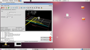 Ошибка при движении.png (1864 просмотра) <a class='original' href='./download/file.php?id=12940&mode=view' target=_blank>Загрузить оригинал (392.94 КБ)</a>