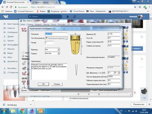 фреза.jpg (2673 просмотра) <a class='original' href='./download/file.php?id=129407&mode=view' target=_blank>Загрузить оригинал (151.33 КБ)</a>