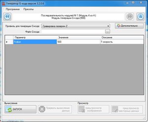 лазер z.JPG (2189 просмотров) <a class='original' href='./download/file.php?id=129506&mode=view' target=_blank>Загрузить оригинал (62.34 КБ)</a>