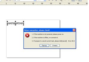 непонятки.JPG (2522 просмотра) <a class='original' href='./download/file.php?id=129523&mode=view' target=_blank>Загрузить оригинал (30.72 КБ)</a>