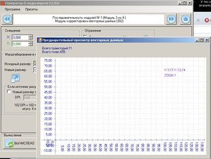 Безымянный.jpg (2779 просмотров) <a class='original' href='./download/file.php?id=129534&mode=view' target=_blank>Загрузить оригинал (150.36 КБ)</a>