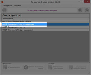 001.jpg (2743 просмотра) <a class='original' href='./download/file.php?id=129544&mode=view' target=_blank>Загрузить оригинал (59.95 КБ)</a>