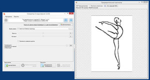 2018-01-17_124639.jpg (2743 просмотра) <a class='original' href='./download/file.php?id=129545&mode=view' target=_blank>Загрузить оригинал (241.72 КБ)</a>
