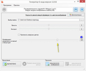 2018-01-17_124806.jpg (2743 просмотра) <a class='original' href='./download/file.php?id=129547&mode=view' target=_blank>Загрузить оригинал (81.03 КБ)</a>