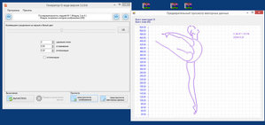 2018-01-17_124904.jpg (2743 просмотра) <a class='original' href='./download/file.php?id=129548&mode=view' target=_blank>Загрузить оригинал (229.86 КБ)</a>