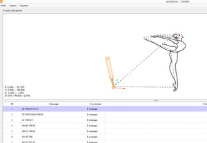2018-01-17_125149.jpg (2743 просмотра) <a class='original' href='./download/file.php?id=129550&mode=view' target=_blank>Загрузить оригинал (112.89 КБ)</a>