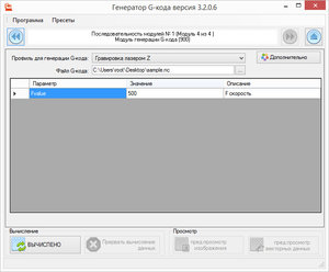 2018-01-17_125202.jpg (2743 просмотра) <a class='original' href='./download/file.php?id=129551&mode=view' target=_blank>Загрузить оригинал (72.45 КБ)</a>