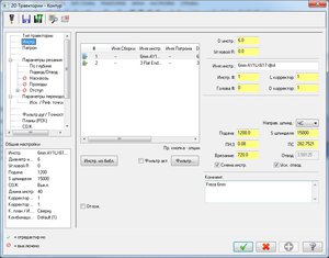 Новый точечный рисунок (3)____.jpg (2507 просмотров) <a class='original' href='./download/file.php?id=129658&mode=view' target=_blank>Загрузить оригинал (134.49 КБ)</a>