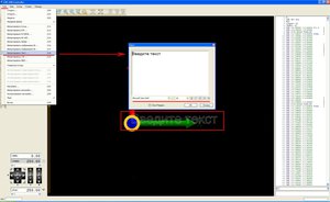 text rus.JPG (3231 просмотр) <a class='original' href='./download/file.php?id=129699&mode=view' target=_blank>Загрузить оригинал (237.58 КБ)</a>
