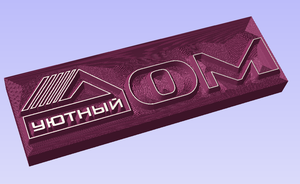 Уютный дом Render v1.png (4345 просмотров) <a class='original' href='./download/file.php?id=129722&mode=view' target=_blank>Загрузить оригинал (188.7 КБ)</a>