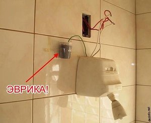 IMG_3909.jpg (3614 просмотров) <a class='original' href='./download/file.php?id=129783&mode=view' target=_blank>Загрузить оригинал (32.74 КБ)</a>