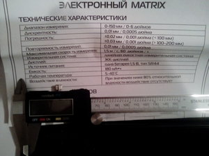 IMG_20180120_000515.jpg (1107 просмотров) <a class='original' href='./download/file.php?id=129831&mode=view' target=_blank>Загрузить оригинал (1.49 МБ)</a>