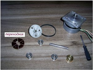 редуктор.jpg (2265 просмотров) <a class='original' href='./download/file.php?id=129860&mode=view' target=_blank>Загрузить оригинал (105.97 КБ)</a>