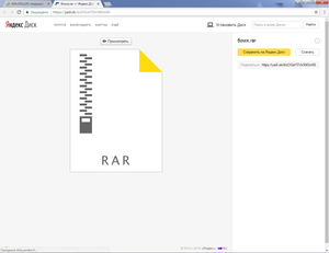 Бомж.png (1969 просмотров) <a class='original' href='./download/file.php?id=129861&mode=view' target=_blank>Загрузить оригинал (63.87 КБ)</a>