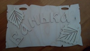 IMG_20180121_163312.jpg (6626 просмотров) <a class='original' href='./download/file.php?id=129904&mode=view' target=_blank>Загрузить оригинал (1.01 МБ)</a>