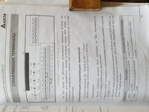 20180122_155710.jpg (1519 просмотров) <a class='original' href='./download/file.php?id=129998&mode=view' target=_blank>Загрузить оригинал (2.53 МБ)</a>