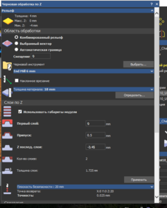 Chern_Prop.PNG (4060 просмотров) <a class='original' href='./download/file.php?id=130096&mode=view' target=_blank>Загрузить оригинал (57.69 КБ)</a>