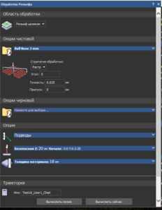 Chist_prop.PNG (4060 просмотров) <a class='original' href='./download/file.php?id=130098&mode=view' target=_blank>Загрузить оригинал (37.59 КБ)</a>