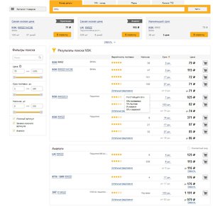695е доступные для заказа (3211 просмотров) <a class='original' href='./download/file.php?id=130111&mode=view' target=_blank>Загрузить оригинал (159.16 КБ)</a>