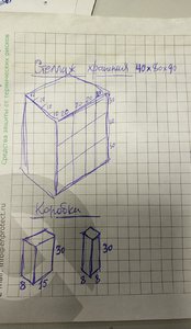 scv_1516626297478523249442 (1).jpg (3886 просмотров) <a class='original' href='./download/file.php?id=130172&mode=view' target=_blank>Загрузить оригинал (388.06 КБ)</a>