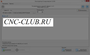 2018-01-24_091213.jpg (1469 просмотров) <a class='original' href='./download/file.php?id=130209&mode=view' target=_blank>Загрузить оригинал (97.51 КБ)</a>