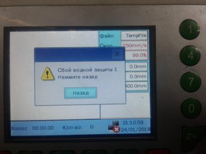 почему-то все время срабатывает (6946 просмотров) <a class='original' href='./download/file.php?id=130267&mode=view' target=_blank>Загрузить оригинал (2.3 МБ)</a>