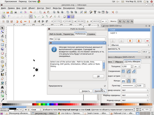 44.png (4366 просмотров) <a class='original' href='./download/file.php?id=1303&mode=view' target=_blank>Загрузить оригинал (191.27 КБ)</a>
