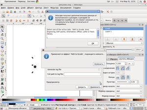 45.png (4366 просмотров) <a class='original' href='./download/file.php?id=1304&mode=view' target=_blank>Загрузить оригинал (181.21 КБ)</a>