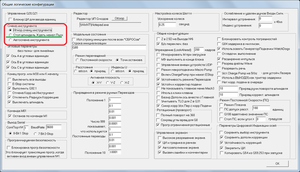 01.png (1678 просмотров) <a class='original' href='./download/file.php?id=130402&mode=view' target=_blank>Загрузить оригинал (425.09 КБ)</a>