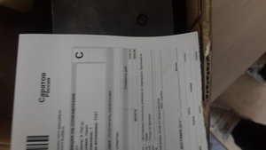 1516971135023.jpg (2813 просмотров) <a class='original' href='./download/file.php?id=130432&mode=view' target=_blank>Загрузить оригинал (2.44 МБ)</a>