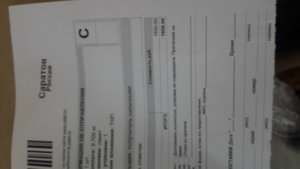 1516971205731.jpg (2813 просмотров) <a class='original' href='./download/file.php?id=130433&mode=view' target=_blank>Загрузить оригинал (2.17 МБ)</a>