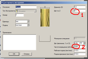 1.jpg (4000 просмотров) <a class='original' href='./download/file.php?id=130461&mode=view' target=_blank>Загрузить оригинал (133.94 КБ)</a>
