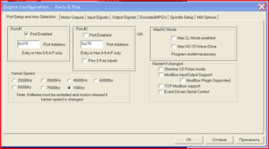Фиг 7.PNG (8513 просмотров) <a class='original' href='./download/file.php?id=13058&mode=view' target=_blank>Загрузить оригинал (35.9 КБ)</a>