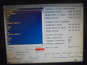 DSC05838 (Копировать).JPG (1788 просмотров) <a class='original' href='./download/file.php?id=130676&mode=view' target=_blank>Загрузить оригинал (299.11 КБ)</a>