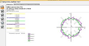 Clipboard01.jpg (2810 просмотров) <a class='original' href='./download/file.php?id=130803&mode=view' target=_blank>Загрузить оригинал (85.38 КБ)</a>