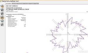 Clipboard02.jpg (2810 просмотров) <a class='original' href='./download/file.php?id=130804&mode=view' target=_blank>Загрузить оригинал (61.26 КБ)</a>