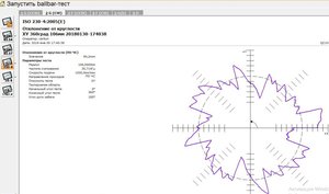 Clipboard03.jpg (2810 просмотров) <a class='original' href='./download/file.php?id=130805&mode=view' target=_blank>Загрузить оригинал (60.29 КБ)</a>