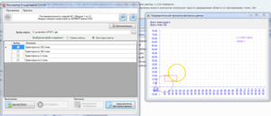 Снимок.PNG (2745 просмотров) <a class='original' href='./download/file.php?id=131035&sid=cfd3c7d79c1c803c300da80aa591a08b&mode=view' target=_blank>Загрузить оригинал (122.97 КБ)</a>
