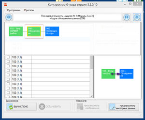 2018-01-31_232458.jpg (2640 просмотров) <a class='original' href='./download/file.php?id=131110&mode=view' target=_blank>Загрузить оригинал (202.82 КБ)</a>
