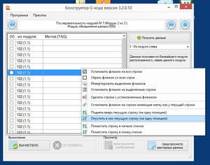 2018-01-31_232537.jpg (2640 просмотров) <a class='original' href='./download/file.php?id=131111&mode=view' target=_blank>Загрузить оригинал (318.53 КБ)</a>