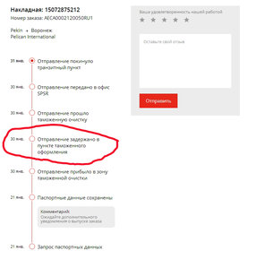 2018-02-01 10-33-32.jpg (2281 просмотр) <a class='original' href='./download/file.php?id=131145&mode=view' target=_blank>Загрузить оригинал (217.92 КБ)</a>