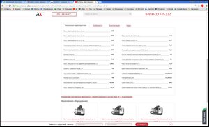 2018-02-01 10-58-43.jpg (2263 просмотра) <a class='original' href='./download/file.php?id=131152&mode=view' target=_blank>Загрузить оригинал (556.05 КБ)</a>