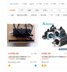 555.png (2362 просмотра) <a class='original' href='./download/file.php?id=131306&mode=view' target=_blank>Загрузить оригинал (177.11 КБ)</a>