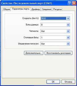 COM.JPG (4388 просмотров) <a class='original' href='./download/file.php?id=131409&mode=view' target=_blank>Загрузить оригинал (31.21 КБ)</a>